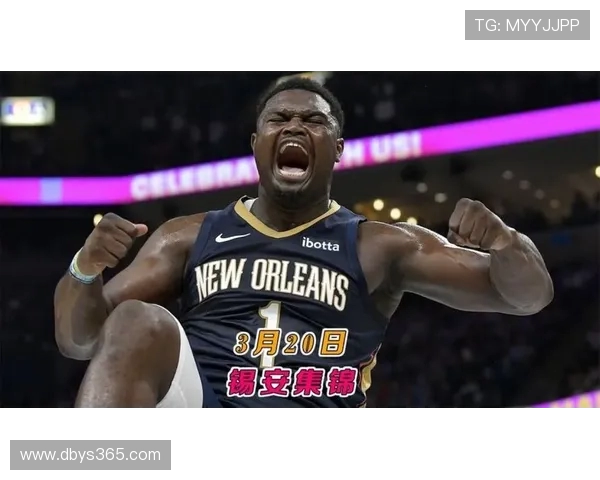 锡安回忆大风车暴扣瞬间称时间仿佛静止并自信还能完成更惊人动作 锡安回忆大风车暴扣瞬间称时间仿佛静止并自信还能完成更惊人动作